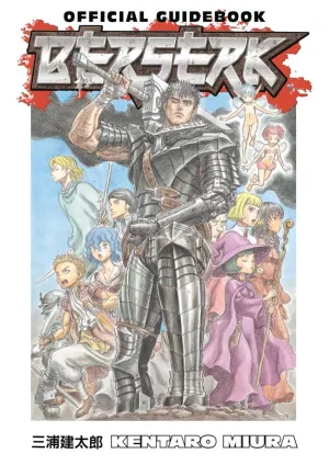 Berserk Official Guidebook TP