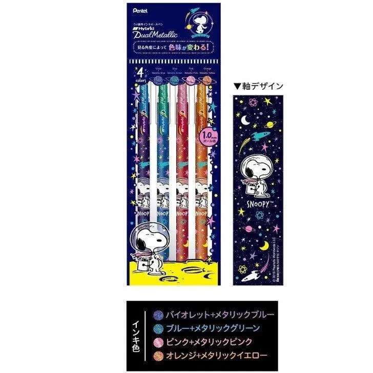 SHOWA NOTE x PENTEL Metallic Butterfly Pen 4 Colors Snoopy NO.914810001