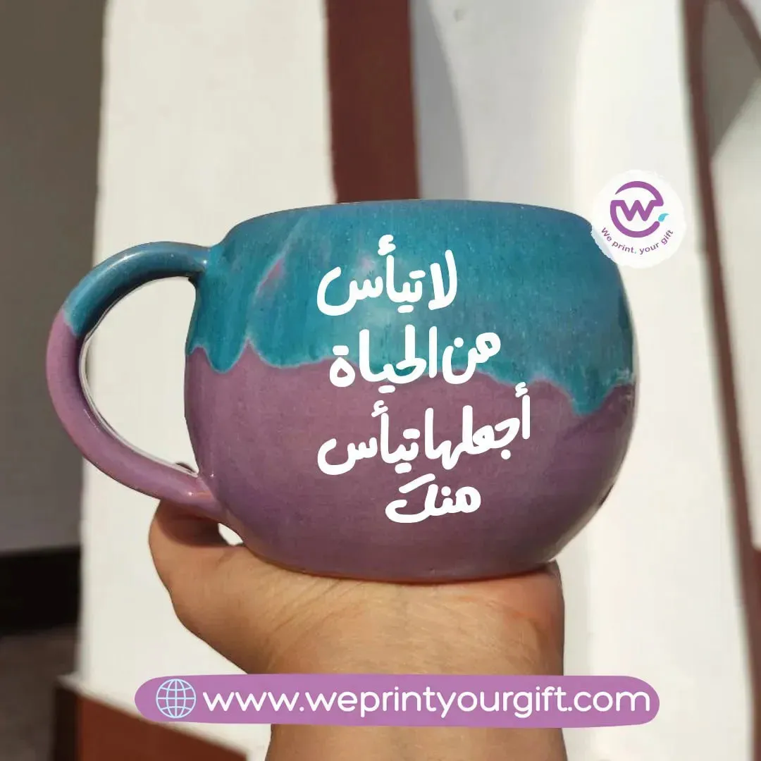 Turquoise & Purple Pottery Mug- Funny Memes